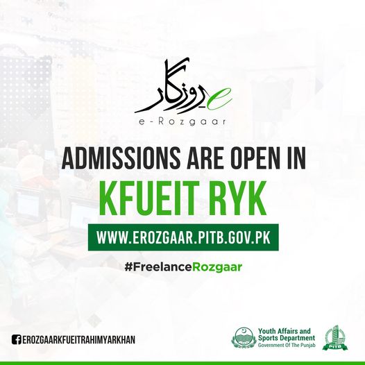 kfueit Admission