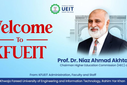 Visionary Leadership: Welcoming Prof. Dr. Niaz Ahmad Akhtar to Khwaja Fareed University