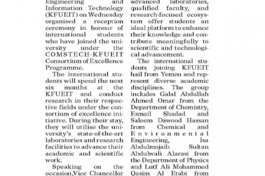 Dawn Highlights KFUEIT’s International Student Welcome
